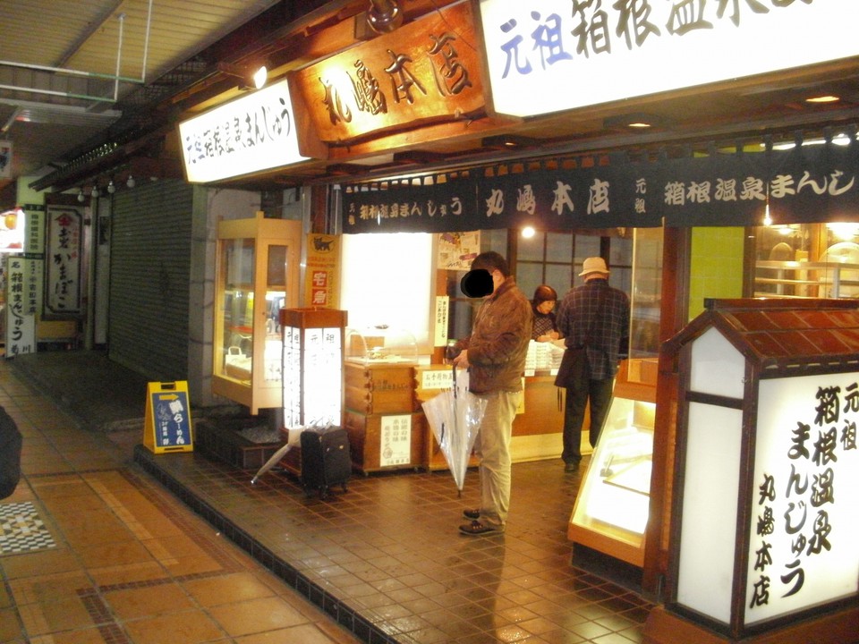 アーケード街にあるので雨でも安心です。