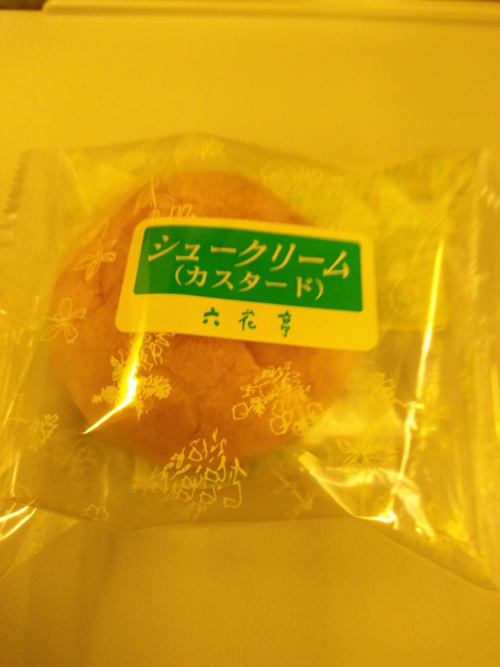 シュークリーム
