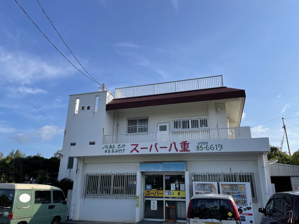 色々あって助かります