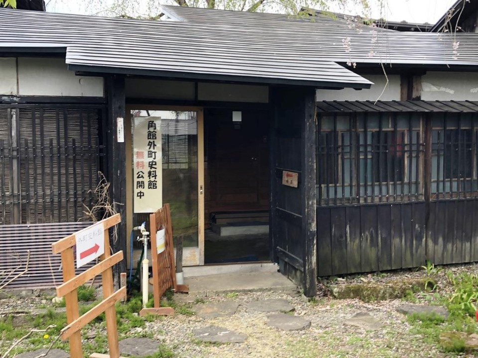 《外町史料館たてつ》資料館入口