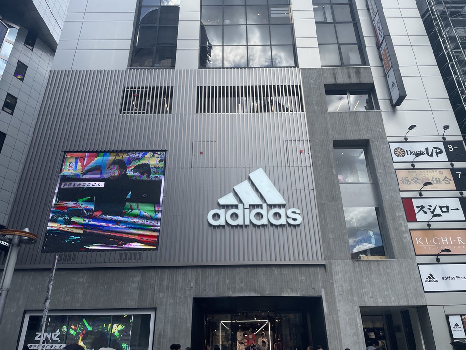 Adidas brand hot sale core store