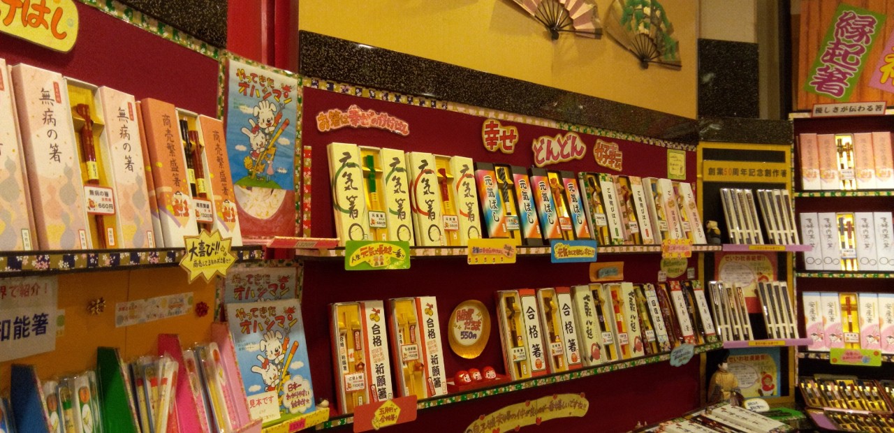 売店