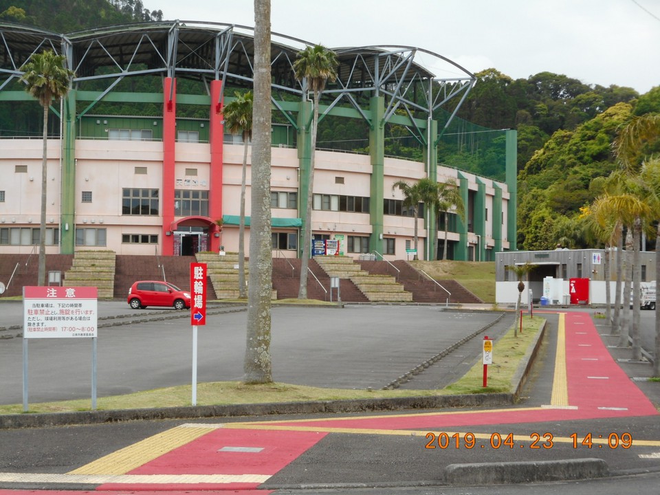 カープ１本道と天福球場