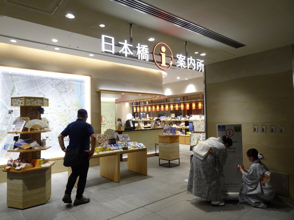 コレド室町１の地下に入っています