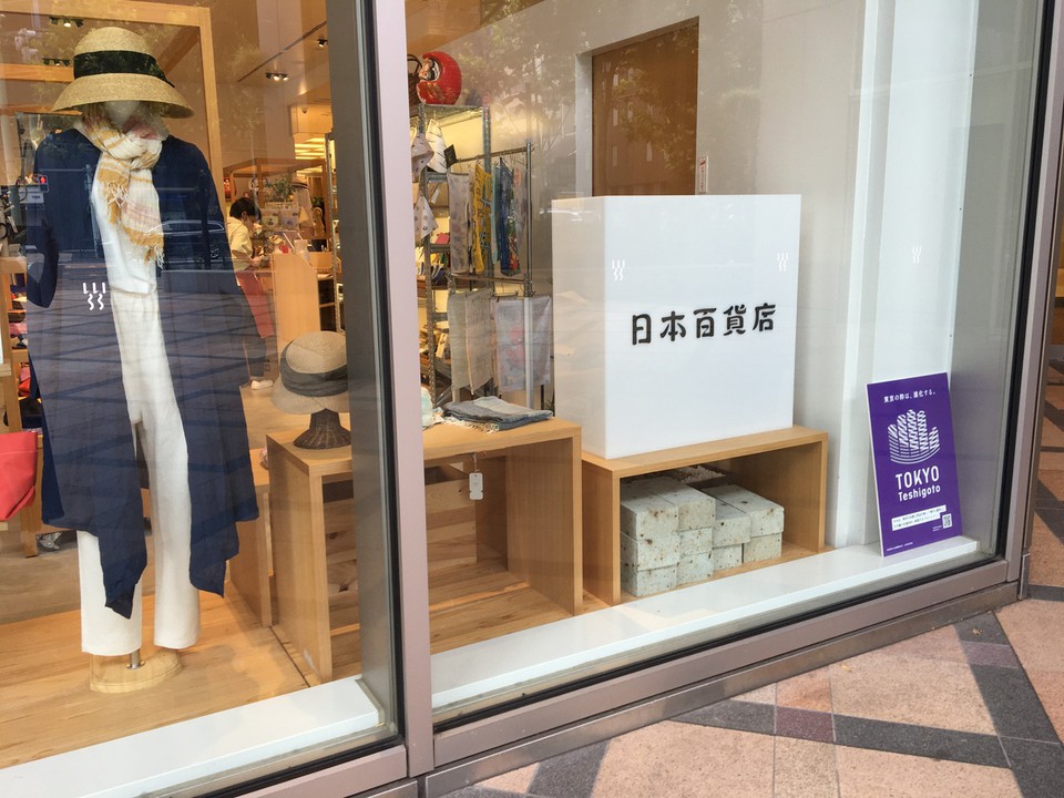 ショーウィンドウ