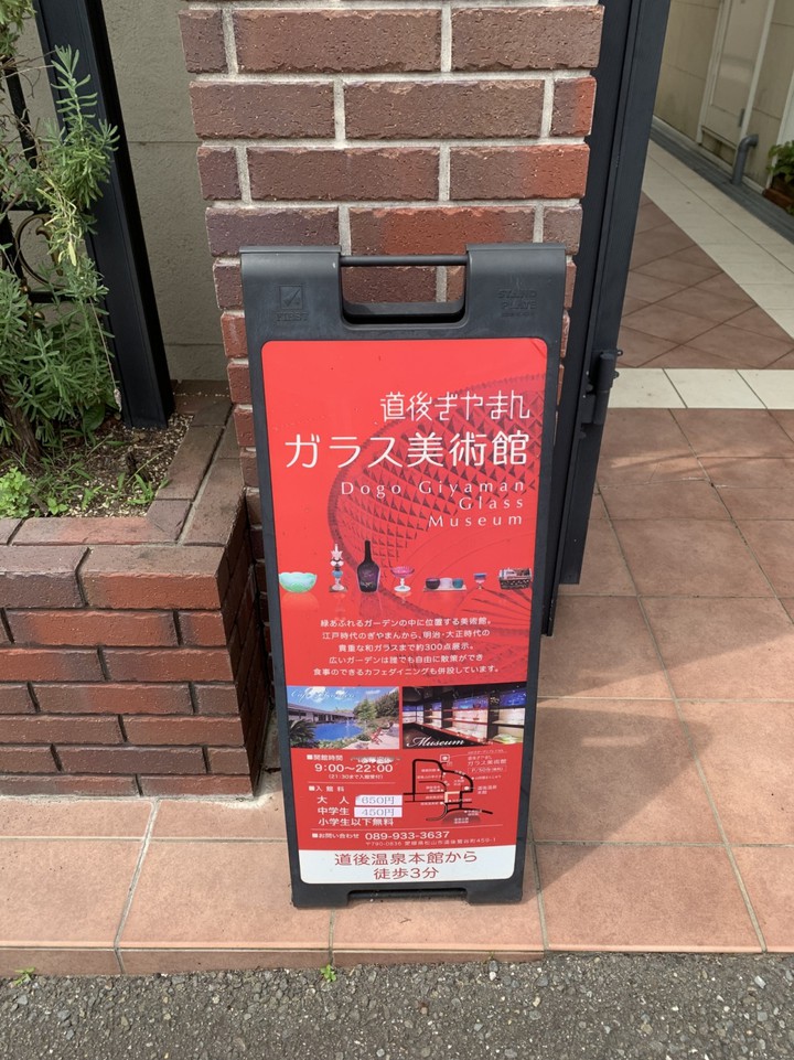 看板