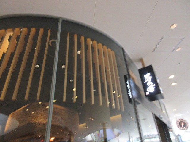 お店