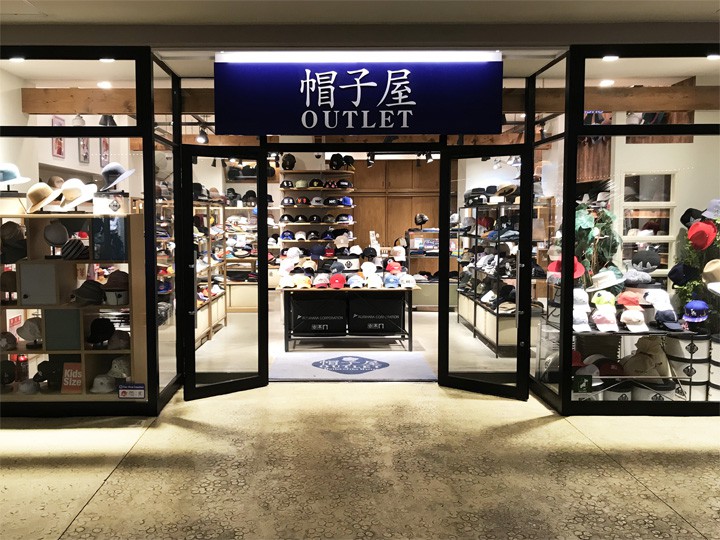 帽子屋outlet 三井アウトレットパーク 木更津 袖ケ浦 帽子 Pathee パシー