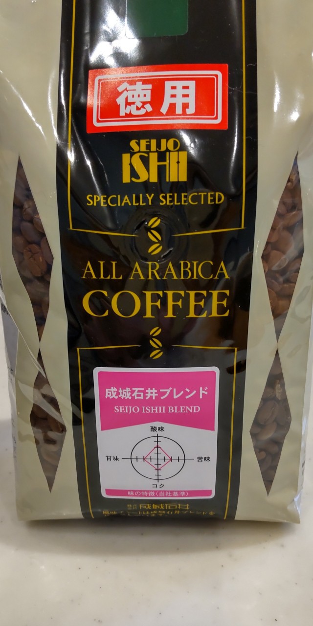 コーヒー豆  2割増し？値段が、ね(･o･;) 