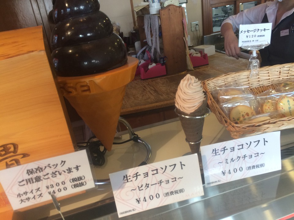 その時点では外は暑かったのでおいしかった。