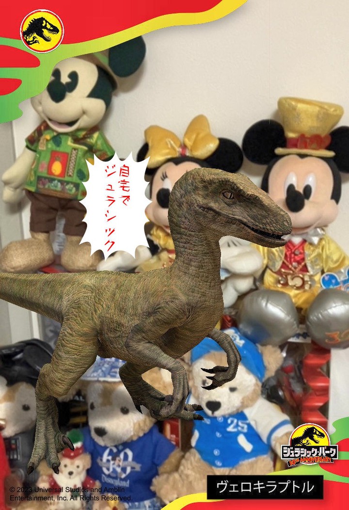 AR ヴェロキラプトル