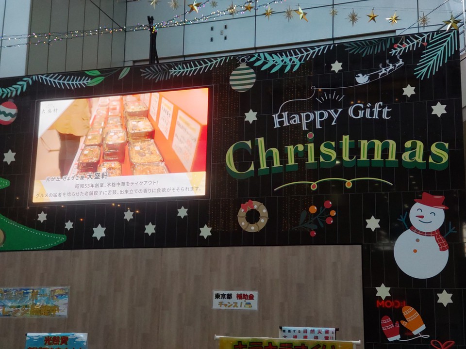 クリスマスのイベントもお子さん向けに始まっていました