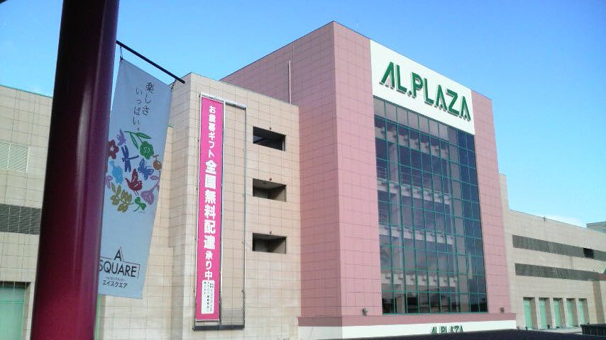 エイスクエアの端の方にあります