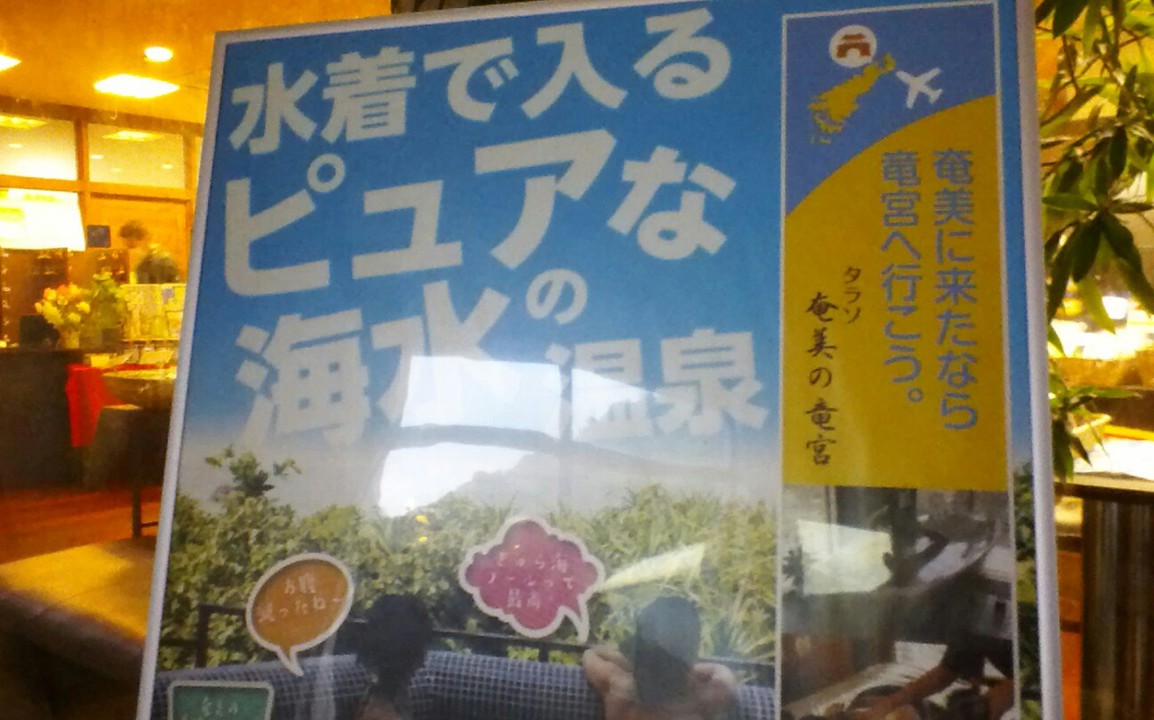 玄関にあるポスター