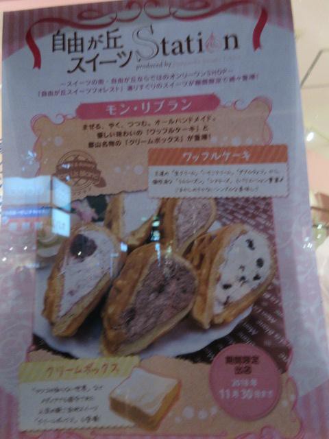 メニュー