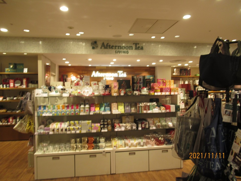 アフタヌーンティーリビングアトレ大井町店の内観画像。
