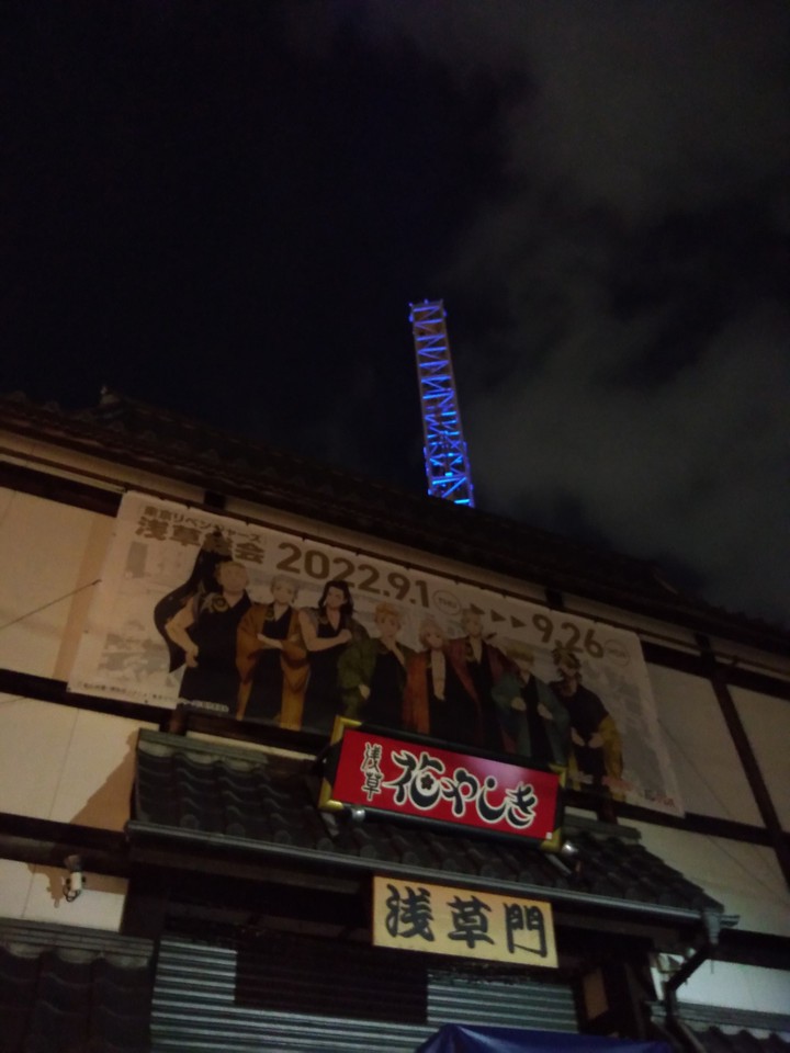 夜はひっそり