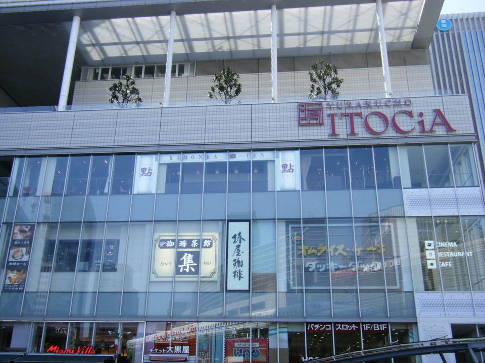 有楽町イトシア