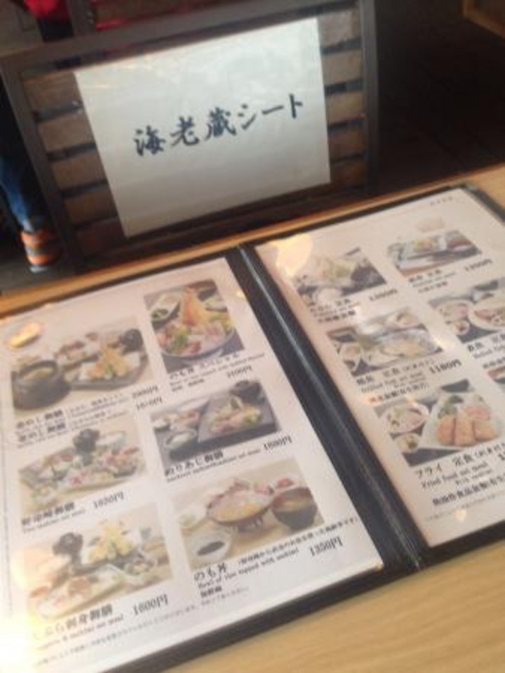 海老蔵シート