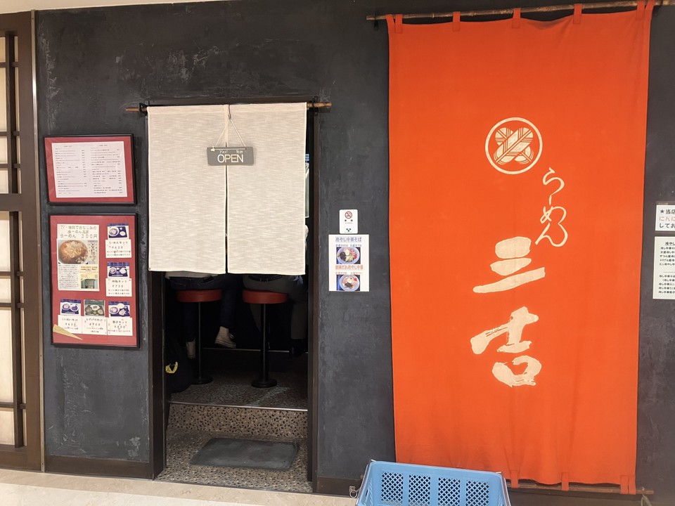 銀座ナインの中にあるお店