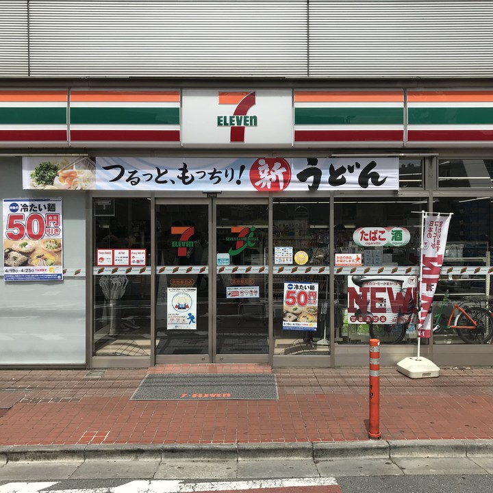 街歩き取材 渋谷でサク飯するなら 渋谷の快適コンビニイートイン Pathee パシー