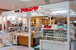 時計館アカシヤ仙台本店 宮城県仙台市青葉区青葉区