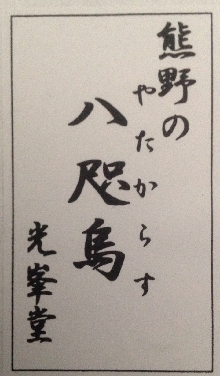 箱書き、丁寧に包装してくださいます。