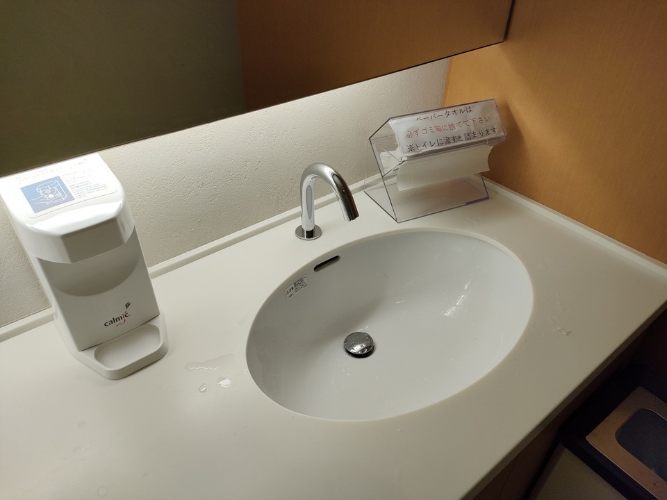 トイレはペーパータオルで衛生的
