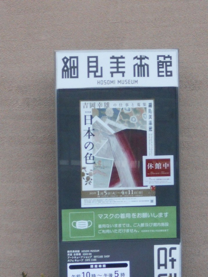 ユニークな美術館です。