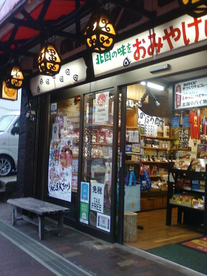 お店の入り口すぐそばです。