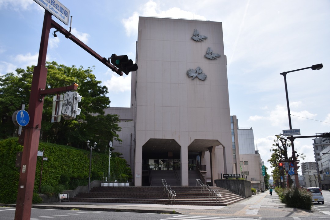 姫路市市民会館