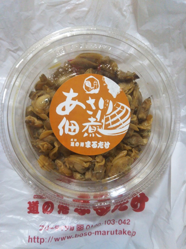 まるたけオリジナル商品「あさり佃煮」