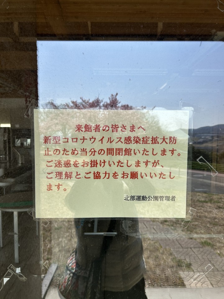 早く活動してください