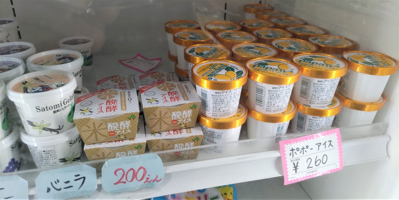 一緒に里美ジェラートや米発酵アイスが並んでいました。