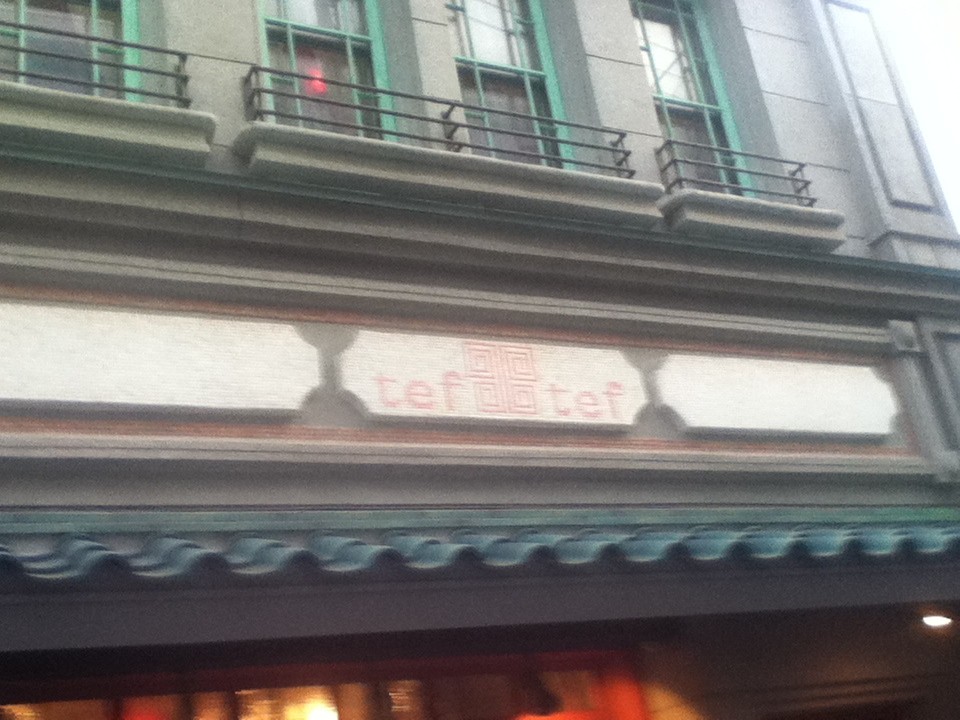 店頭付近
