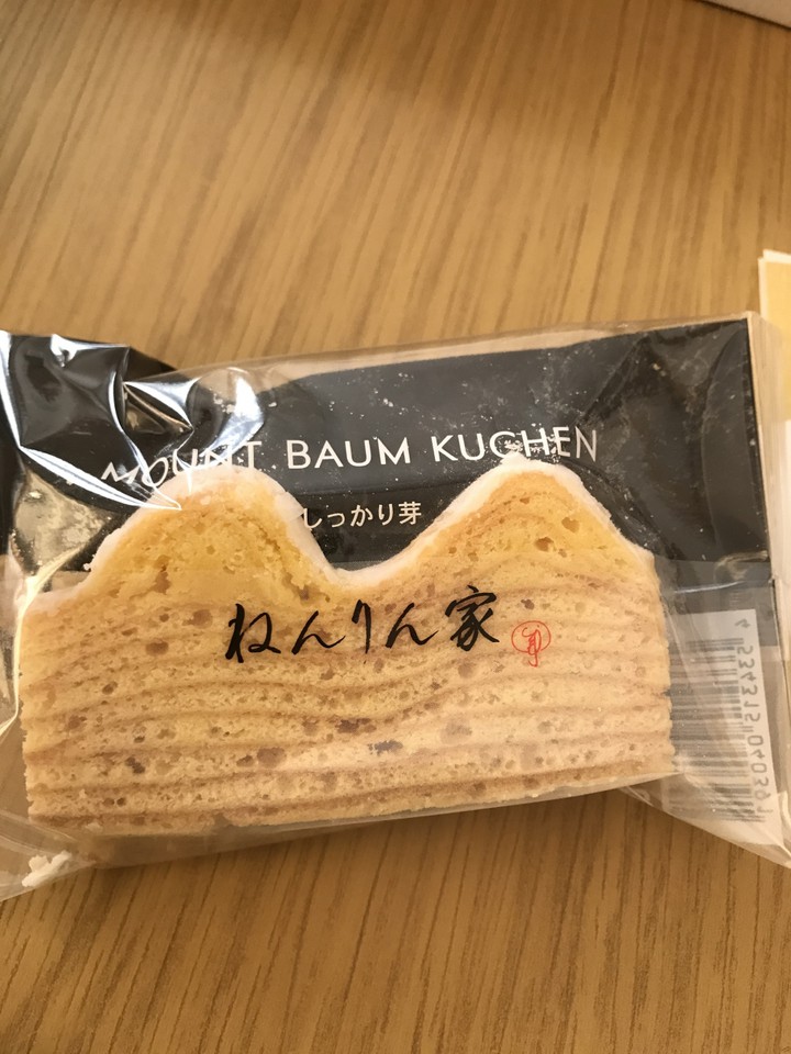 バームクーヘンの画像。