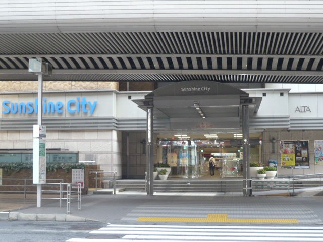 サンシャイン西友店の向かいは、サンシャインシティの出入口です