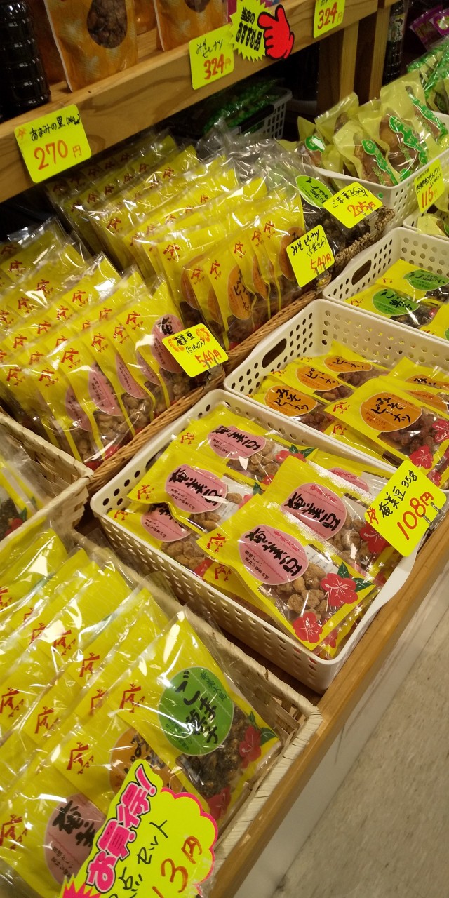 お店
