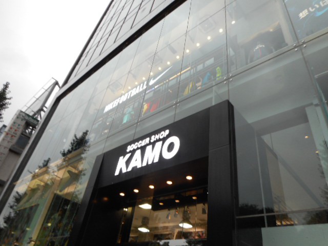 お店