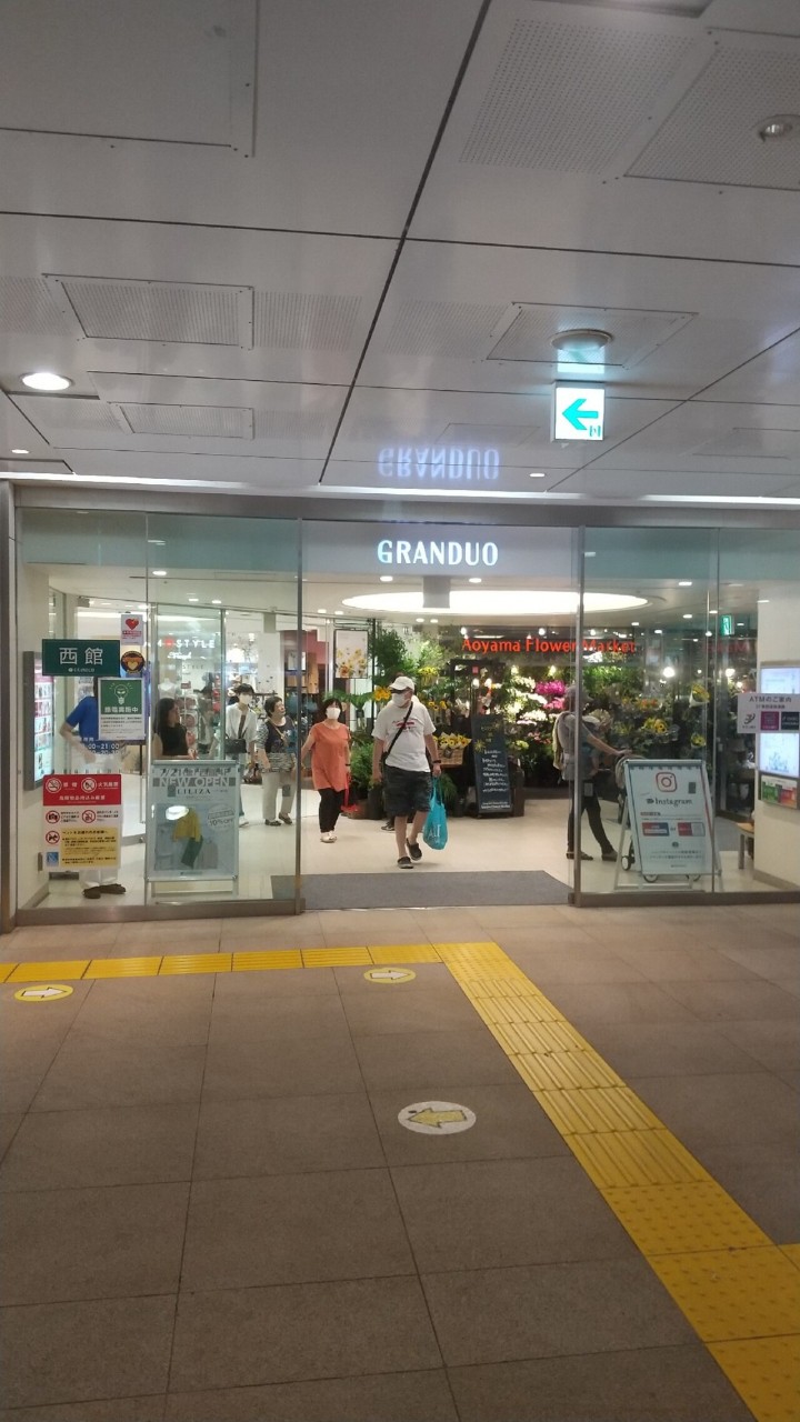 グランデュオ蒲田