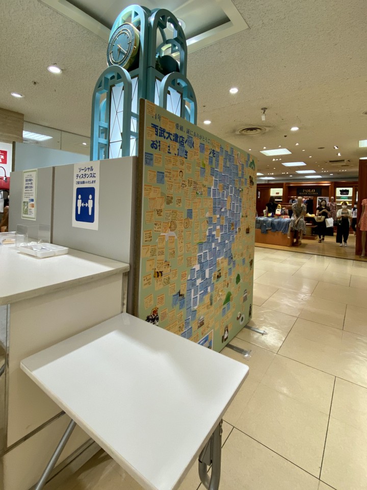 西武大津店、ありがとうのメッセージボード。