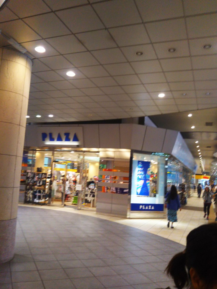 プラザ
