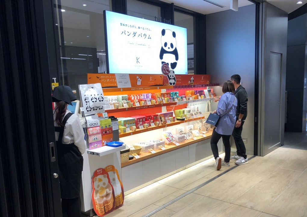限定ショップも嬉しいです。