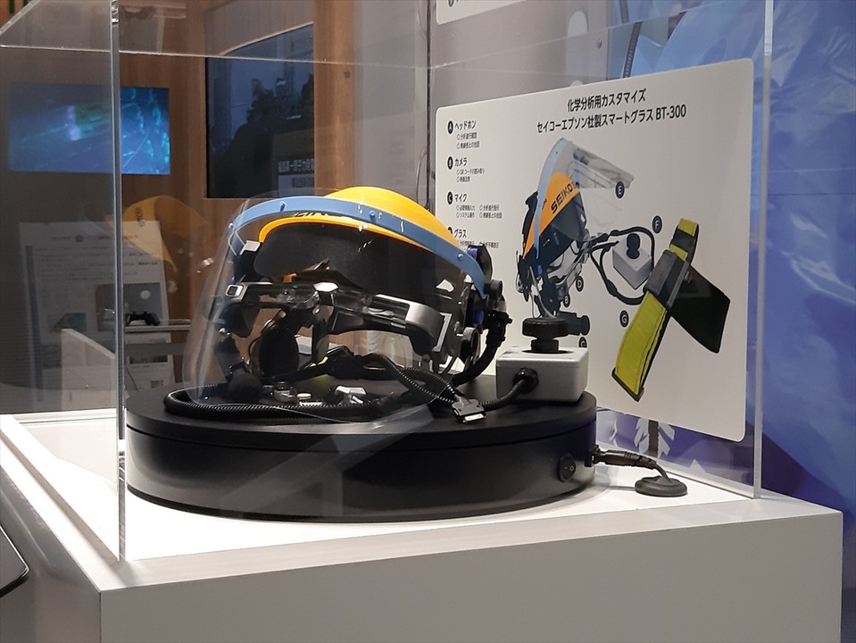 化学分析用スマートグラスの展示。