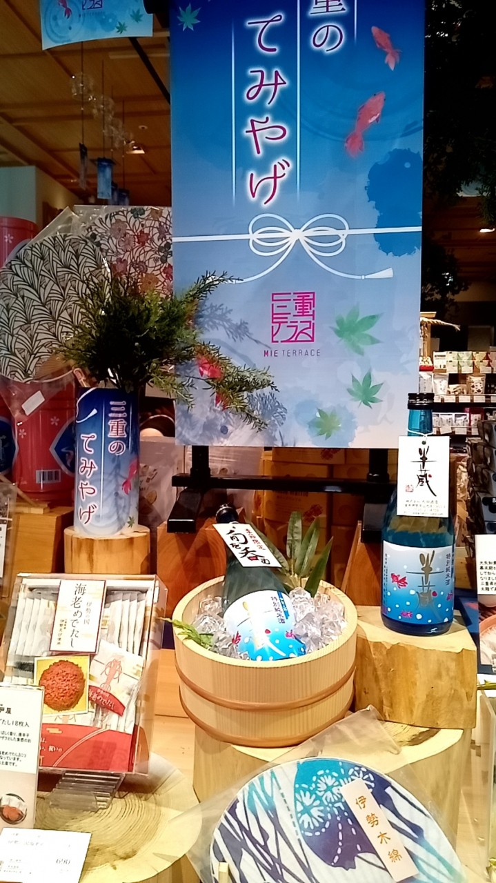 夏らしい雰囲気