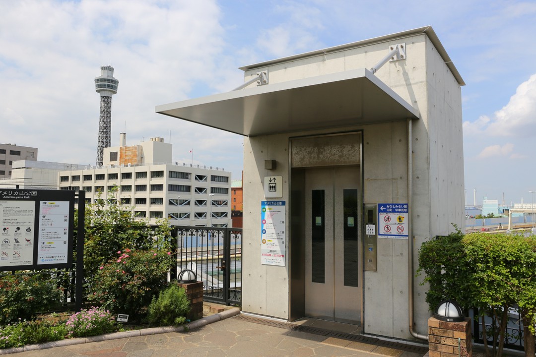 元町・中華街駅からエレベーターでアメリカ山に到着