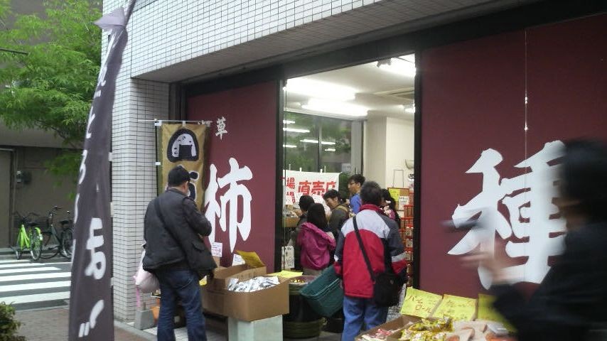 休日の夕方だったのでかなり賑わってました