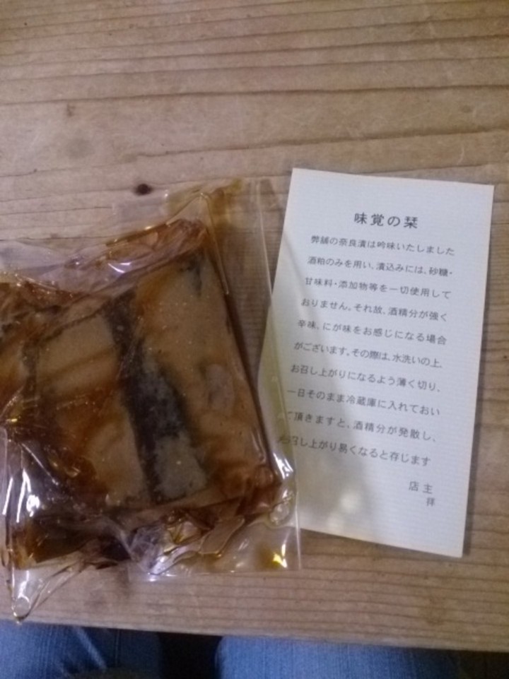 中身です