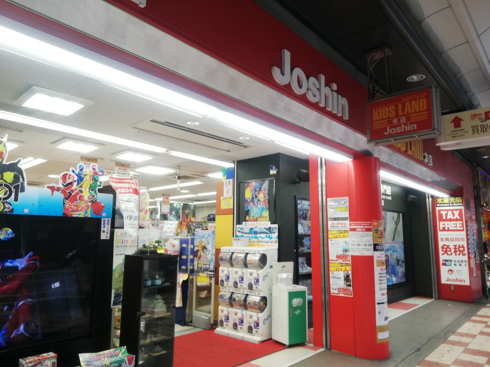 外観
