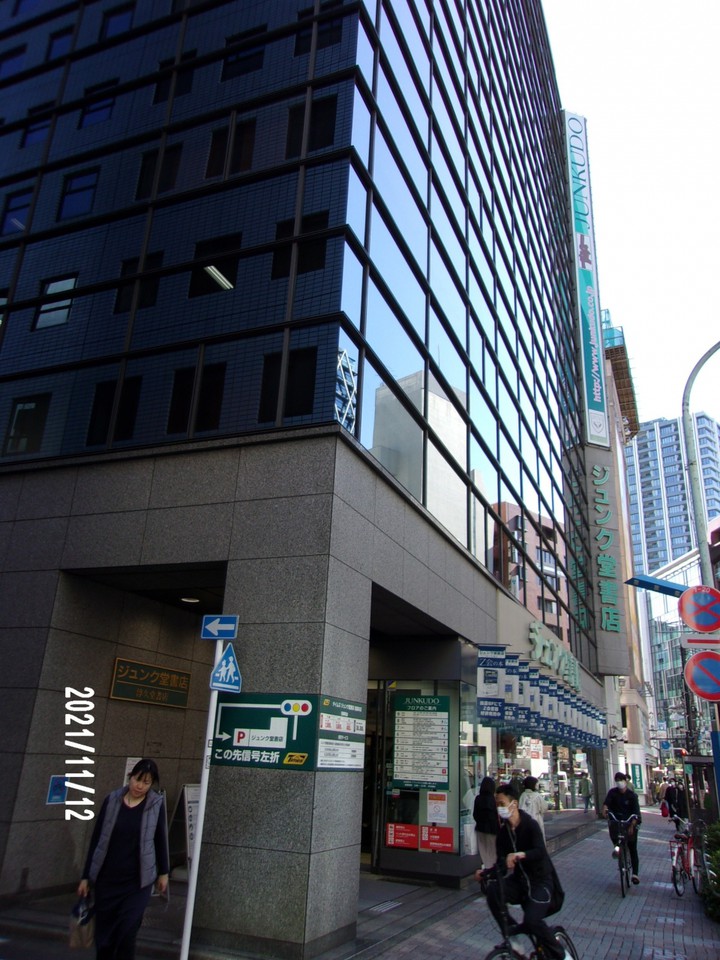 ビル全体が書店です。